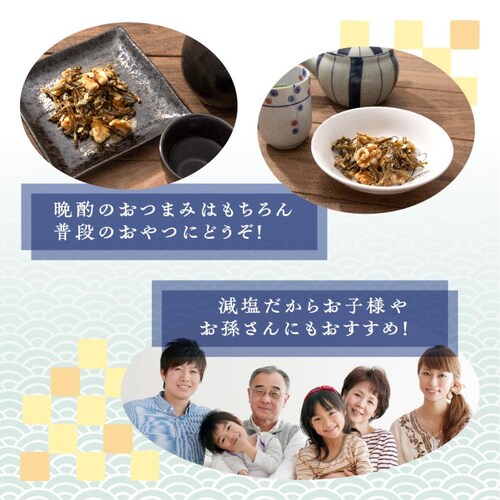 減塩小魚&クルミ 徳用BOX_13