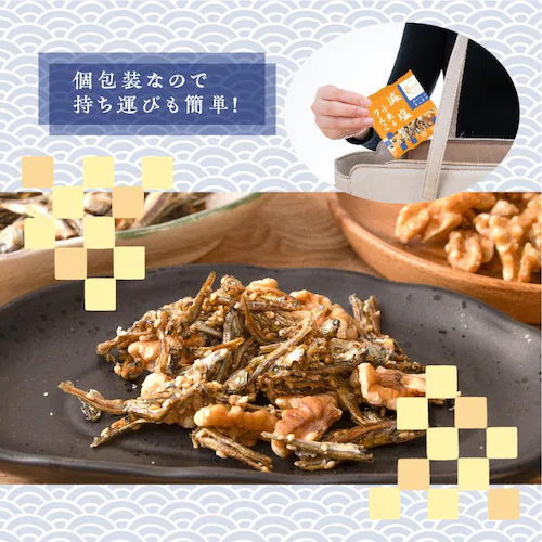 減塩小魚&クルミ 徳用BOX_14
