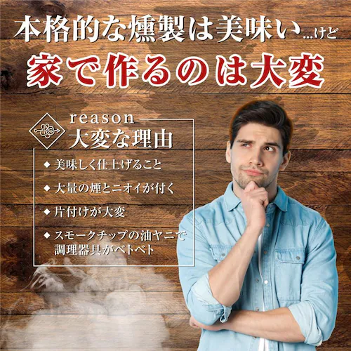 森の燻製ナッツミックス 徳用BOX_3