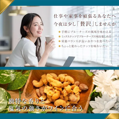 ��n�̃u���[�`�[�Y�i�b�c�~�b�N�X ���pBOX_7