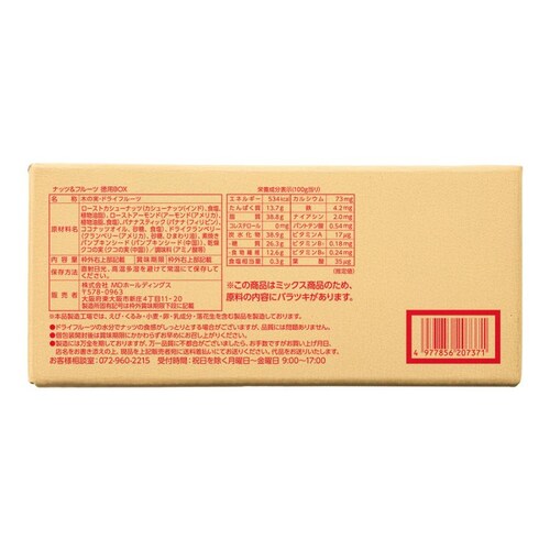 �i�b�c&�t���[�c ���pBOX_1