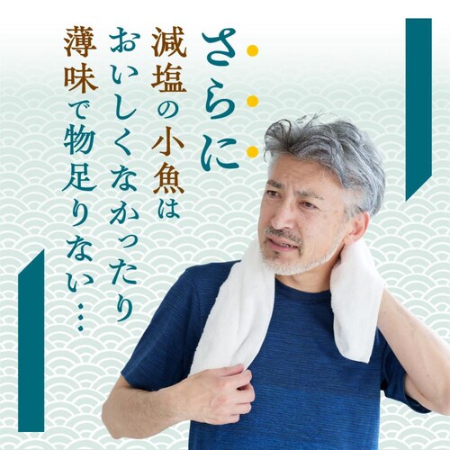 減塩小魚&アーモンド徳用BOX_6