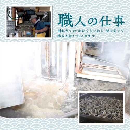減塩小魚&アーモンド徳用BOX_10