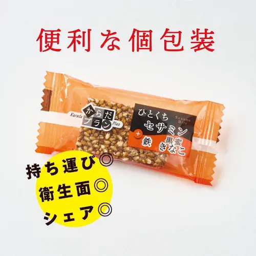 からだプラン ひとくちセサミン 黒蜜きなこ 徳用BOX_6