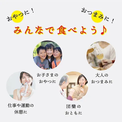 からだプラン ひとくちセサミン 黒蜜きなこ 徳用BOX_7