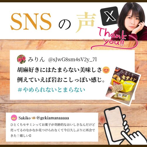 ���炾�v���� �ЂƂ����Z�T�~�� ���pBOX_8