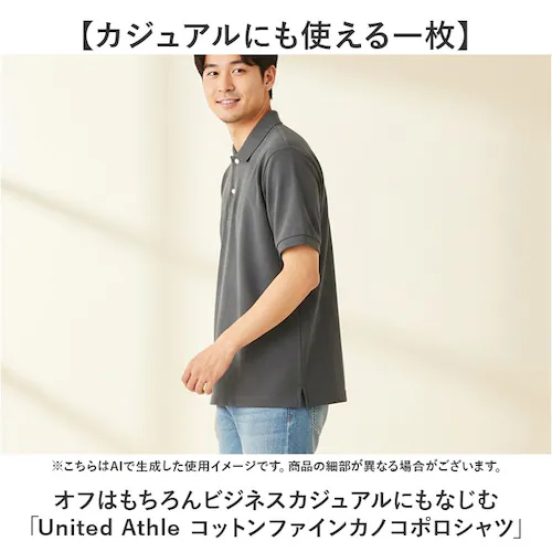 ユナイテッドアスレ ポロシャツ 通販 united athle 6.0オンス 6.0OZ 鹿の子ポロシャツ 綿100% 半袖 カジュアル ビジネス メンズ 紳士 男性 男子 夏 春夏 鹿の子編み 無地_1