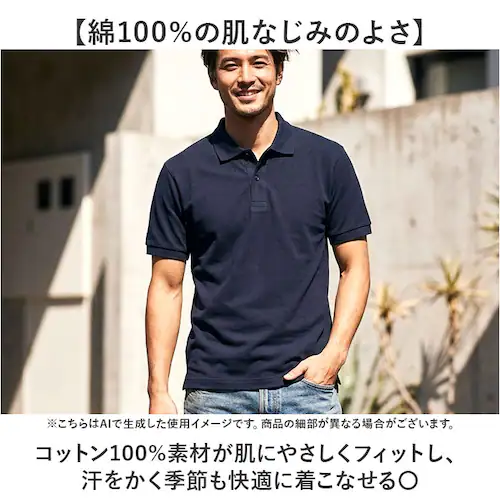 ユナイテッドアスレ ポロシャツ 通販 united athle 6.0オンス 6.0OZ 鹿の子ポロシャツ 綿100% 半袖 カジュアル ビジネス メンズ 紳士 男性 男子 夏 春夏 鹿の子編み 無地_3