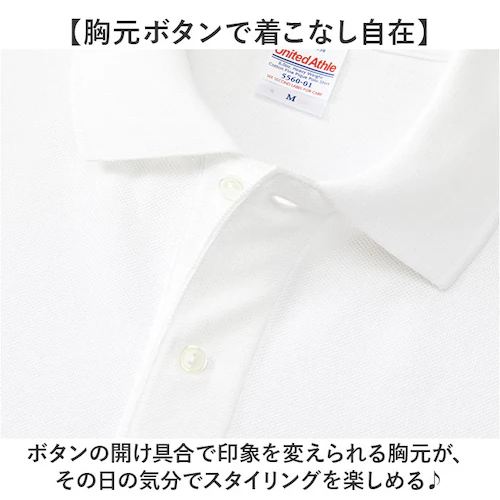 ユナイテッドアスレ ポロシャツ 通販 united athle 6.0オンス 6.0OZ 鹿の子ポロシャツ 綿100% 半袖 カジュアル ビジネス メンズ 紳士 男性 男子 夏 春夏 鹿の子編み 無地_4