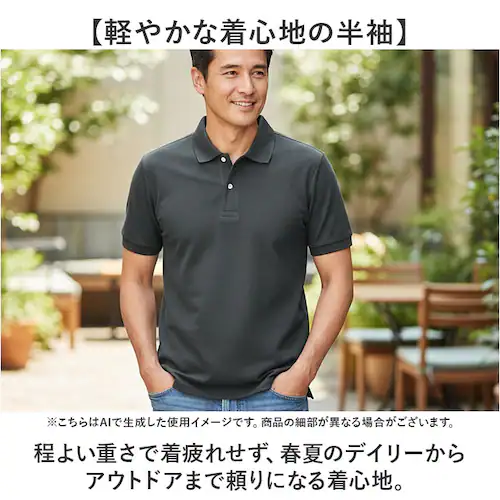 ユナイテッドアスレ ポロシャツ 通販 united athle 6.0オンス 6.0OZ 鹿の子ポロシャツ 綿100% 半袖 カジュアル ビジネス メンズ 紳士 男性 男子 夏 春夏 鹿の子編み 無地_5