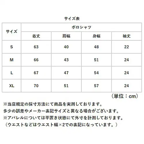 ユナイテッドアスレ ポロシャツ 通販 united athle 6.0オンス 6.0OZ 鹿の子ポロシャツ 綿100% 半袖 カジュアル ビジネス メンズ 紳士 男性 男子 夏 春夏 鹿の子編み 無地_11