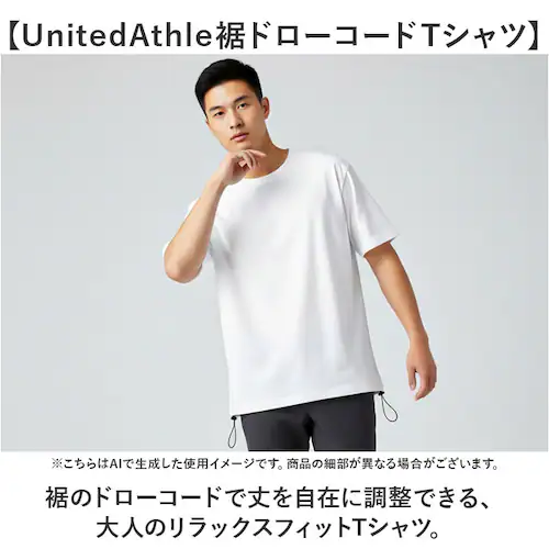 ���i�C�e�b�h�A�X�� 6.5�I���X T�V���c �ʔ� united athle 6.5OZ �h���[�R�[�h �J�b�g�\�[ ���� ���h���[�R�[�h �����Y �a�m �j�� �j�q �� �t�� �J�W���A�� ���n �V���v�� _1