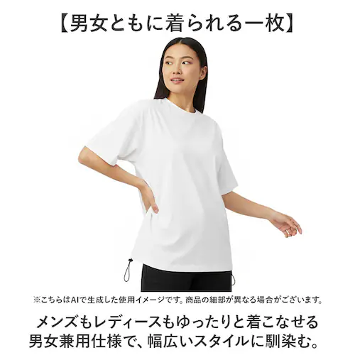 ���i�C�e�b�h�A�X�� 6.5�I���X T�V���c �ʔ� united athle 6.5OZ �h���[�R�[�h �J�b�g�\�[ ���� ���h���[�R�[�h �����Y �a�m �j�� �j�q �� �t�� �J�W���A�� ���n �V���v�� _6