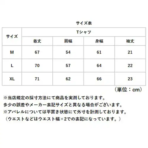 ���i�C�e�b�h�A�X�� 6.5�I���X T�V���c �ʔ� united athle 6.5OZ �h���[�R�[�h �J�b�g�\�[ ���� ���h���[�R�[�h �����Y �a�m �j�� �j�q �� �t�� �J�W���A�� ���n �V���v�� _9