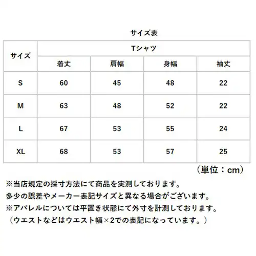 ���i�C�e�b�h�A�X�� 6.2�I���X T�V���c �ʔ� united athle 6.2OZ �J�b�g�\�[ t�V���c ���� �V���҂� ��100% �����Y �a�m �j�� �j�q �� �t�� �J�W���A�� ���n �V���v��_9