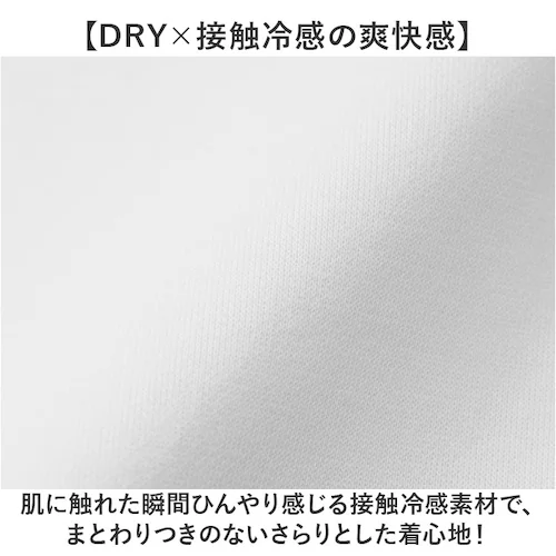 ���i�C�e�b�h�A�X�� 5.6�I���X T�V���c �ʔ� united athle 5.6OZ �h���CT�V���c �J�b�g�\�[ ���� �ڐG�⊴ �����Y �a�m �j�� �j�q �� �t�� �X�|�[�c ���� �J�W���A�� ���n_2