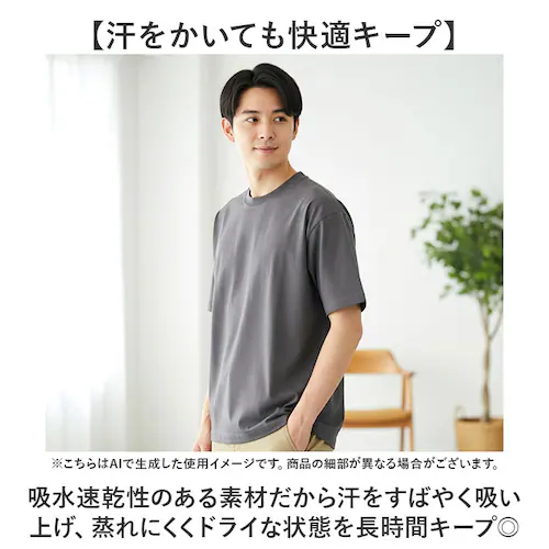 ���i�C�e�b�h�A�X�� 5.6�I���X T�V���c �ʔ� united athle 5.6OZ �h���CT�V���c �J�b�g�\�[ ���� �ڐG�⊴ �����Y �a�m �j�� �j�q �� �t�� �X�|�[�c ���� �J�W���A�� ���n_3