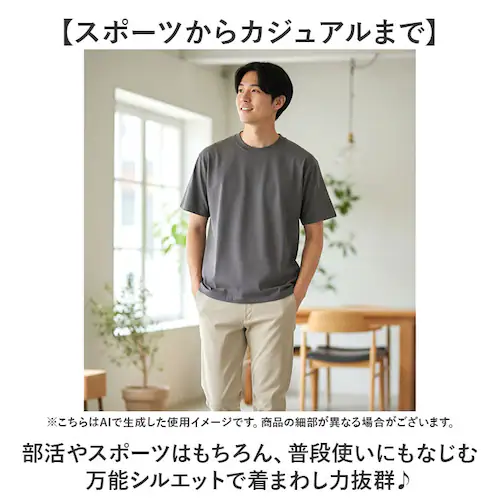 ���i�C�e�b�h�A�X�� 5.6�I���X T�V���c �ʔ� united athle 5.6OZ �h���CT�V���c �J�b�g�\�[ ���� �ڐG�⊴ �����Y �a�m �j�� �j�q �� �t�� �X�|�[�c ���� �J�W���A�� ���n_4