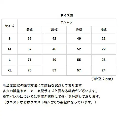 ���i�C�e�b�h�A�X�� 5.6�I���X T�V���c �ʔ� united athle 5.6OZ �h���CT�V���c �J�b�g�\�[ ���� �ڐG�⊴ �����Y �a�m �j�� �j�q �� �t�� �X�|�[�c ���� �J�W���A�� ���n_10