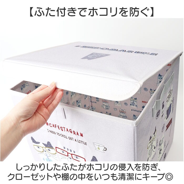 アニマルモード・イエロー 収納ボックス 折りたたみ 蓋付き 通販 収納