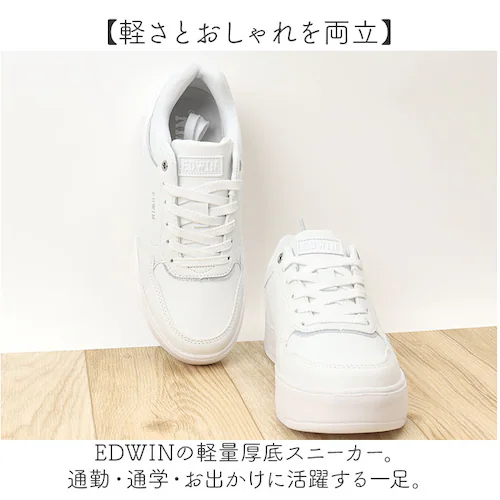 スニーカー EDWIN レディース 通販 エドウィン シューズ 軽量 厚底 カジュアルシューズ おしゃれ かわいい レディーススニーカー 厚底スニーカー 通勤 通学 靴 レディースシューズ 学生 大人_1