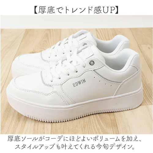 スニーカー EDWIN レディース 通販 エドウィン シューズ 軽量 厚底 カジュアルシューズ おしゃれ かわいい レディーススニーカー 厚底スニーカー 通勤 通学 靴 レディースシューズ 学生 大人_3
