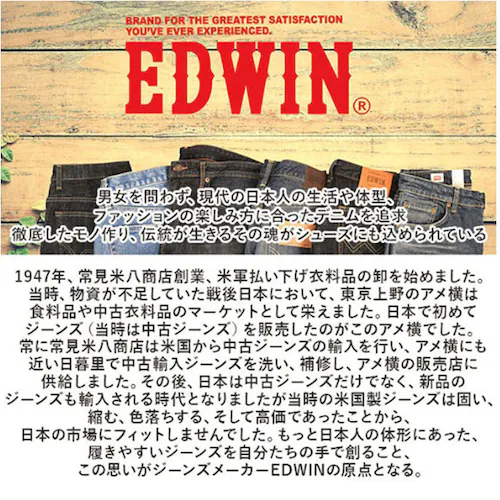 スニーカー EDWIN レディース 通販 エドウィン シューズ 軽量 厚底 カジュアルシューズ おしゃれ かわいい レディーススニーカー 厚底スニーカー 通勤 通学 靴 レディースシューズ 学生 大人_8