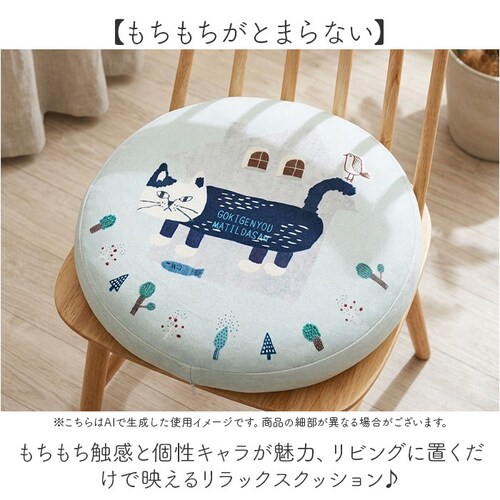 �N�b�V���� �ی^ �ʔ� ���������N�b�V���� ���z�c ���E���h�N�b�V���� �`�F�A�p�b�h �t���A�N�b�V���� �N�X�O���W���p�� Kusuguru Japan �~�` �� �������� ���r���O ���� �A�j�}�� �M_1