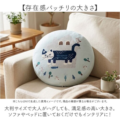 �N�b�V���� �ی^ �ʔ� ���������N�b�V���� ���z�c ���E���h�N�b�V���� �`�F�A�p�b�h �t���A�N�b�V���� �N�X�O���W���p�� Kusuguru Japan �~�` �� �������� ���r���O ���� �A�j�}�� �M_4