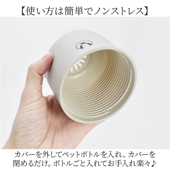 BLACK ペットボトルクーラー 通販 ペットボトルホルダー ペットボトル