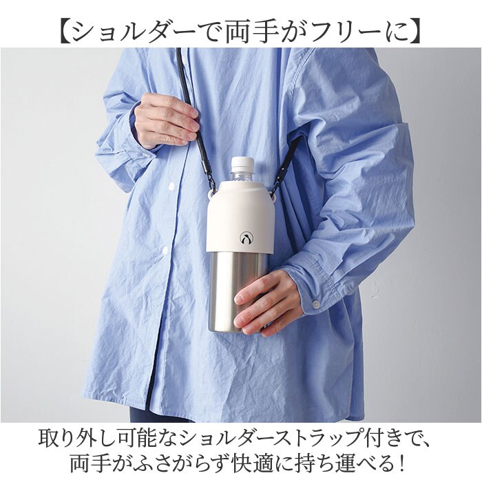 BLACK ペットボトルクーラー 通販 ペットボトルホルダー ペットボトル