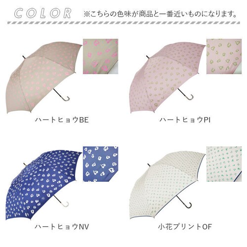 レディース 傘 オシャレ 通販 カサ かさ コンパクト 雨傘 ショートワイド 雨の日 梅雨 こども 子供 子ども アンブレラ レイングッズ ハート キッズ 雨具 アウトドア 女性 女の子 持ち運び か_15