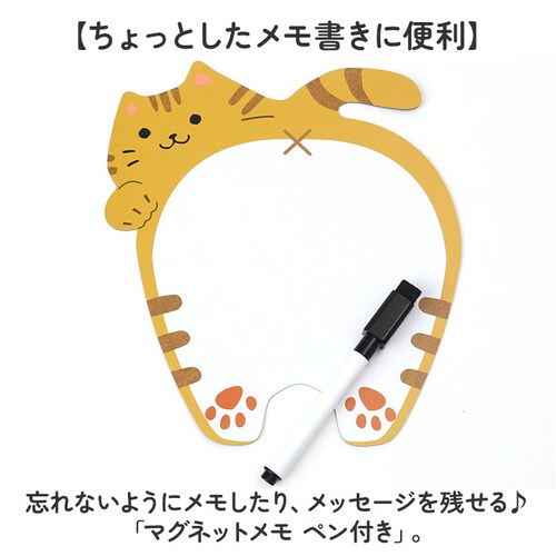 �}�O�l�b�g�{�[�h �}�O�l�b�g�V�[�g �ʔ� ���b�Z�[�W�{�[�h �}�O�l�b�g���� �̂��Ղ炷 ������� �z���C�g�{�[�h �`���� ���� �y���t�� ���킢�� �A�j�}�� �L�b�Y ���� �①�� �L�b�`�� ���[�� �X_1