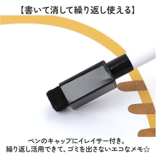 �}�O�l�b�g�{�[�h �}�O�l�b�g�V�[�g �ʔ� ���b�Z�[�W�{�[�h �}�O�l�b�g���� �̂��Ղ炷 ������� �z���C�g�{�[�h �`���� ���� �y���t�� ���킢�� �A�j�}�� �L�b�Y ���� �①�� �L�b�`�� ���[�� �X_2