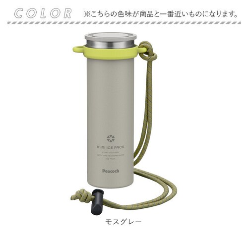 Peacock �s�[�R�b�N �~�j�A�C�X�p�b�N �X�g���b�v�t�� ABB-F15 �ʔ� �A�C�X�p�b�N �X�X �X�̂� �Ђ傤�̂� �l�b�N�N�[���[ �ۗ� �Ђ��� ��p �����΍� ��₷ �X�g���b�v�� �X�g_11