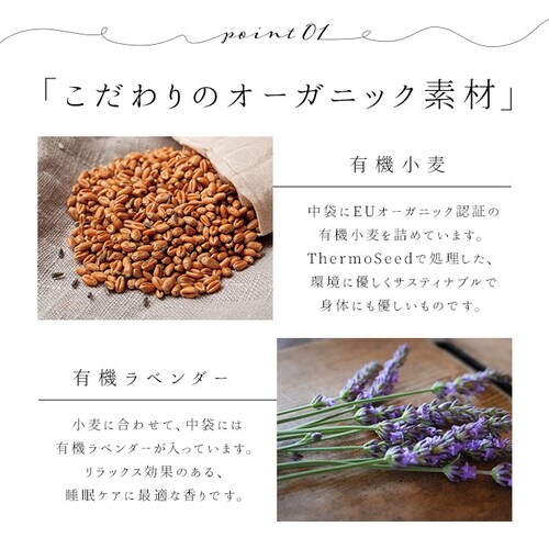 ネックピロー レンジ 通販 クリッパン 北欧 ネックウォーマー ラベンダー ウォッシュドリネン 首 肩 ホット クール 麦の温冷 リラックス 安眠グッズ クリスマス 敬老の日 父の日 母の日 ギフト _5