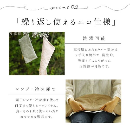 ネックピロー レンジ 通販 クリッパン 北欧 ネックウォーマー ラベンダー ウォッシュドリネン 首 肩 ホット クール 麦の温冷 リラックス 安眠グッズ クリスマス 敬老の日 父の日 母の日 ギフト _6