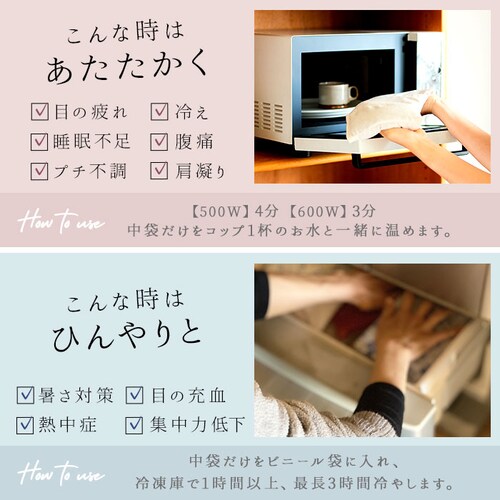 ネックピロー レンジ 通販 クリッパン 北欧 ネックウォーマー ラベンダー ウォッシュドリネン 首 肩 ホット クール 麦の温冷 リラックス 安眠グッズ クリスマス 敬老の日 父の日 母の日 ギフト _7