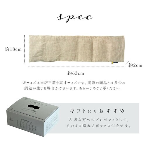 ネックピロー レンジ 通販 クリッパン 北欧 ネックウォーマー ラベンダー ウォッシュドリネン 首 肩 ホット クール 麦の温冷 リラックス 安眠グッズ クリスマス 敬老の日 父の日 母の日 ギフト _8