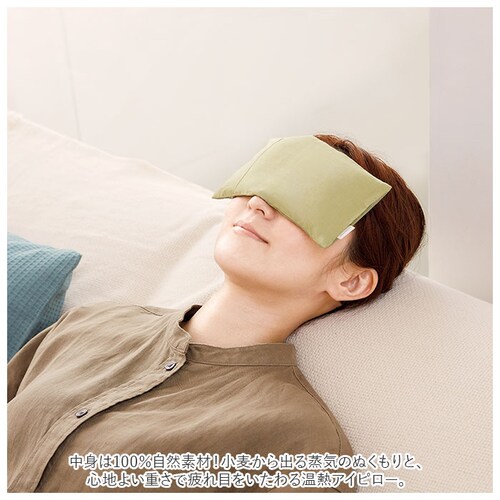 �A�C�s���[ ���� �ʔ� �z�b�g�A�C�s���[ �A���} �V�R�n�[�u �V�R�f�� ���� �z�b�g�A�C�}�X�N �J��Ԃ� �z�b�g �d�q�����W �N�[�� �①�� �A�C�P�A�p�i �����N�[�[�V�����O�b�Y �����b�N�X �}�b�T�[_2