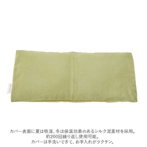 �A�C�s���[ ���� �ʔ� �z�b�g�A�C�s���[ �A���} �V�R�n�[�u �V�R�f�� ���� �z�b�g�A�C�}�X�N �J��Ԃ� �z�b�g �d�q�����W �N�[�� �①�� �A�C�P�A�p�i �����N�[�[�V�����O�b�Y �����b�N�X �}�b�T�[_4