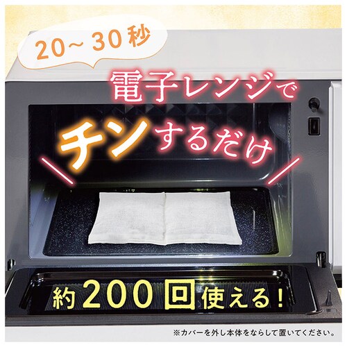 �A�C�s���[ ���� �ʔ� �z�b�g�A�C�s���[ �A���} �V�R�n�[�u �V�R�f�� ���� �z�b�g�A�C�}�X�N �J��Ԃ� �z�b�g �d�q�����W �N�[�� �①�� �A�C�P�A�p�i �����N�[�[�V�����O�b�Y �����b�N�X �}�b�T�[_7