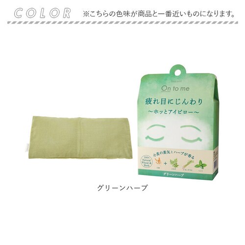 �A�C�s���[ ���� �ʔ� �z�b�g�A�C�s���[ �A���} �V�R�n�[�u �V�R�f�� ���� �z�b�g�A�C�}�X�N �J��Ԃ� �z�b�g �d�q�����W �N�[�� �①�� �A�C�P�A�p�i �����N�[�[�V�����O�b�Y �����b�N�X �}�b�T�[_10