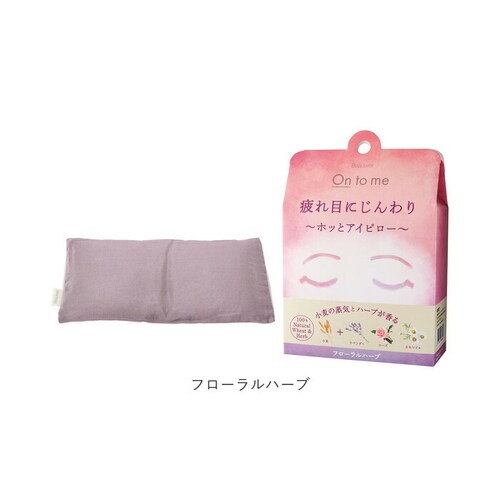 �A�C�s���[ ���� �ʔ� �z�b�g�A�C�s���[ �A���} �V�R�n�[�u �V�R�f�� ���� �z�b�g�A�C�}�X�N �J��Ԃ� �z�b�g �d�q�����W �N�[�� �①�� �A�C�P�A�p�i �����N�[�[�V�����O�b�Y �����b�N�X �}�b�T�[_11