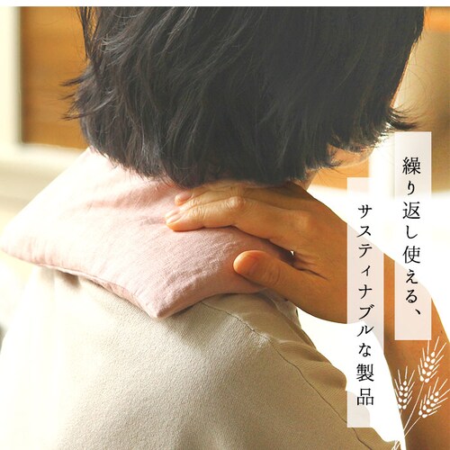 クリッパン アイピロー 通販 電子レンジ 北欧 麦の温冷 ラベンダー ウォッシュドリネン ホットパック クールパック リラックス 安眠グッズ クリスマス 敬老の日 父の日 母の日 ギフト プレゼント _3