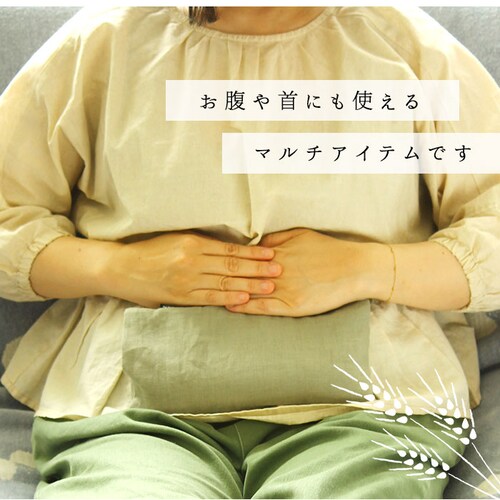 クリッパン アイピロー 通販 電子レンジ 北欧 麦の温冷 ラベンダー ウォッシュドリネン ホットパック クールパック リラックス 安眠グッズ クリスマス 敬老の日 父の日 母の日 ギフト プレゼント _4