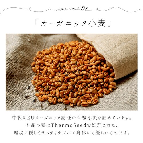 クリッパン アイピロー 通販 電子レンジ 北欧 麦の温冷 ラベンダー ウォッシュドリネン ホットパック クールパック リラックス 安眠グッズ クリスマス 敬老の日 父の日 母の日 ギフト プレゼント _7