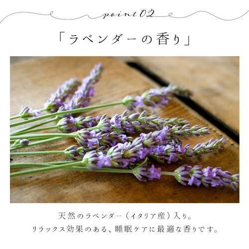 クリッパン アイピロー 通販 電子レンジ 北欧 麦の温冷 ラベンダー ウォッシュドリネン ホットパック クールパック リラックス 安眠グッズ クリスマス 敬老の日 父の日 母の日 ギフト プレゼント _8