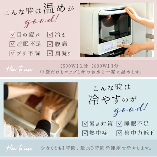 クリッパン アイピロー 通販 電子レンジ 北欧 麦の温冷 ラベンダー ウォッシュドリネン ホットパック クールパック リラックス 安眠グッズ クリスマス 敬老の日 父の日 母の日 ギフト プレゼント _10