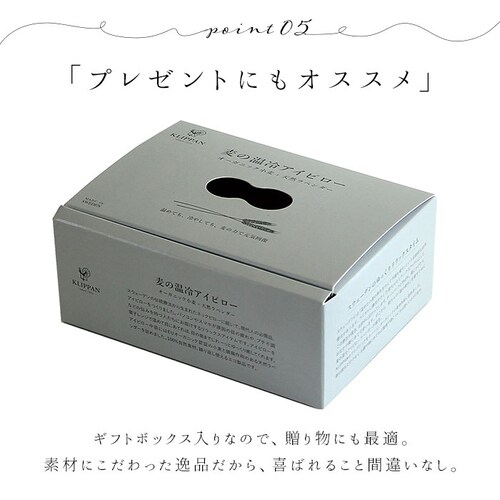クリッパン アイピロー 通販 電子レンジ 北欧 麦の温冷 ラベンダー ウォッシュドリネン ホットパック クールパック リラックス 安眠グッズ クリスマス 敬老の日 父の日 母の日 ギフト プレゼント _12